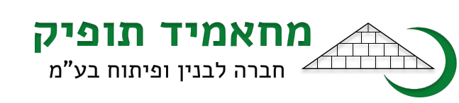 Mhamid Tawfik Construction